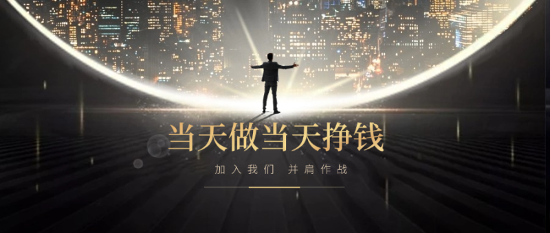 网盘拉新，互联网经久不衰的项目！！！-优优云网创